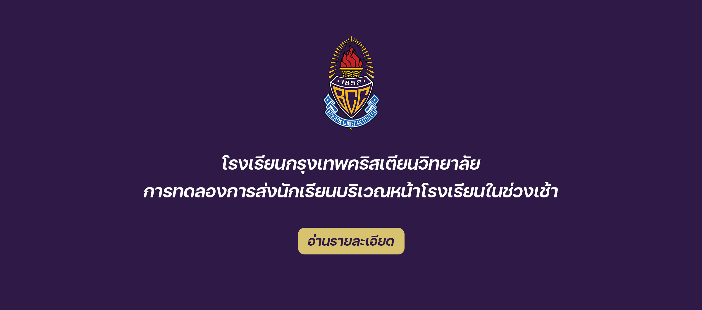 First slide