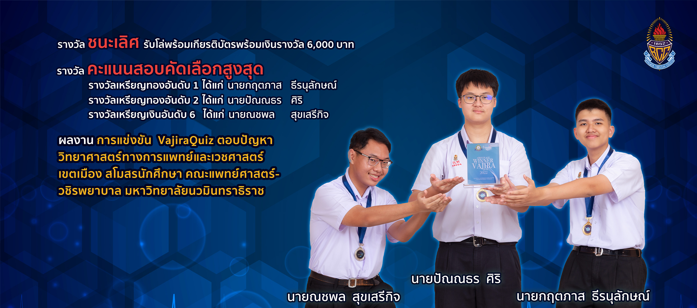 First slide