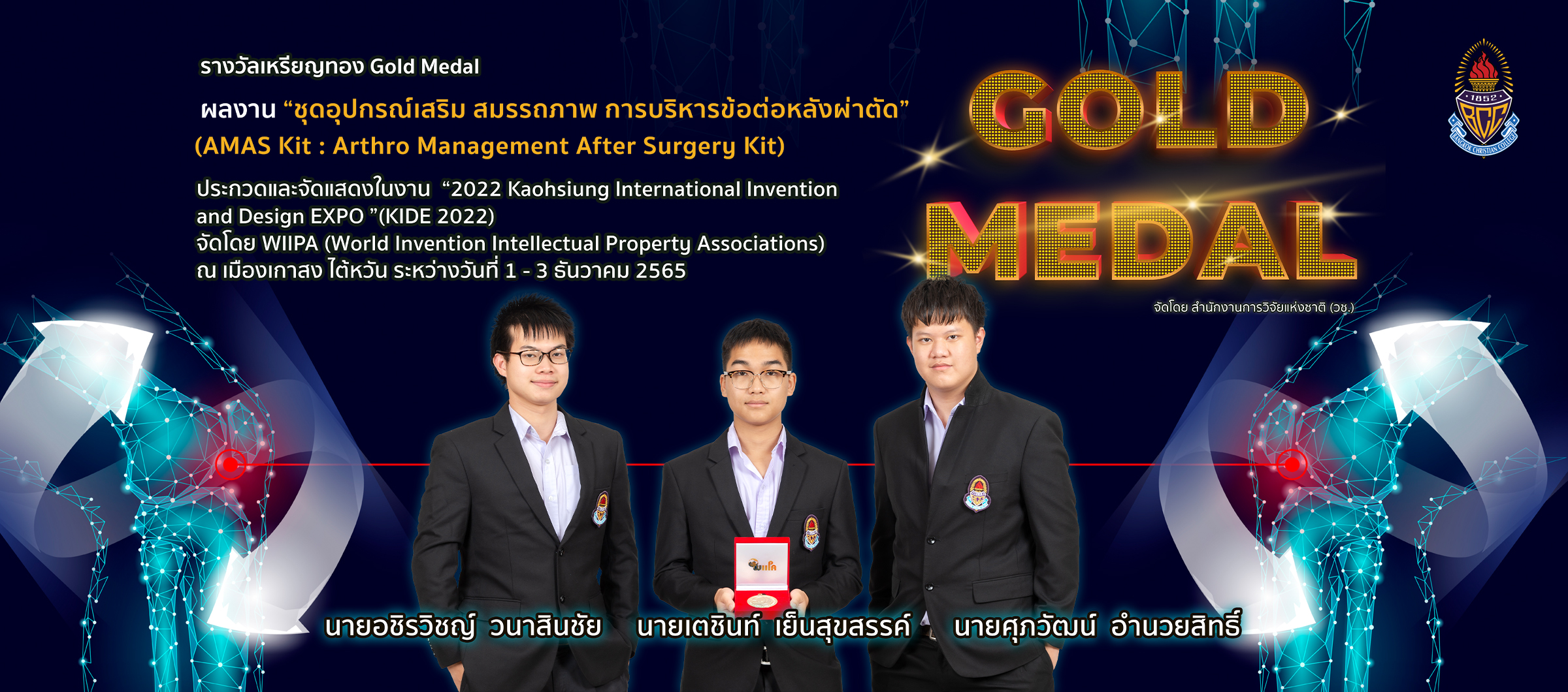 First slide