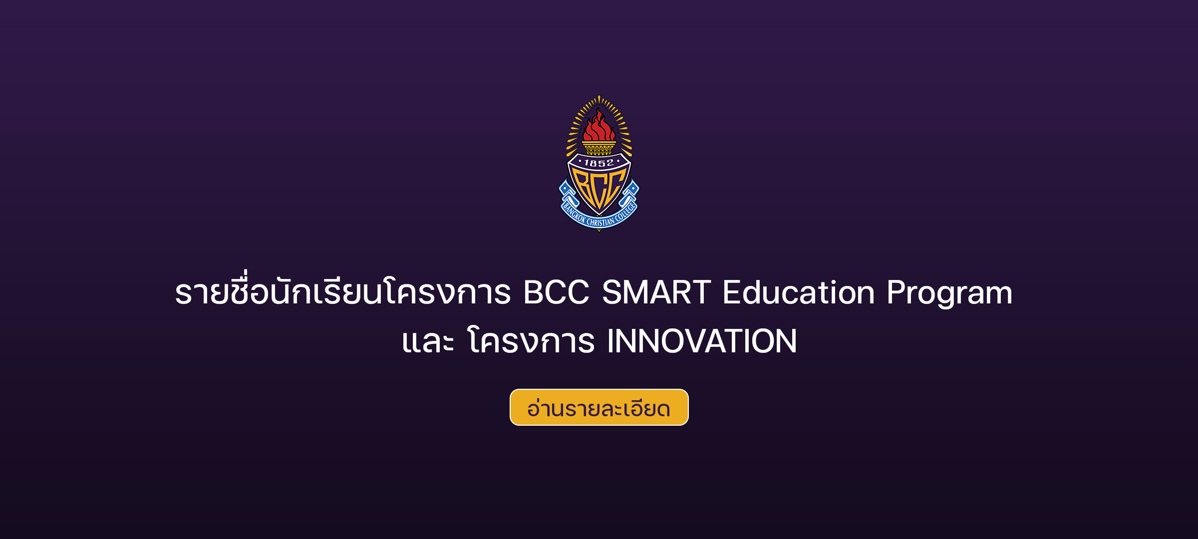 First slide