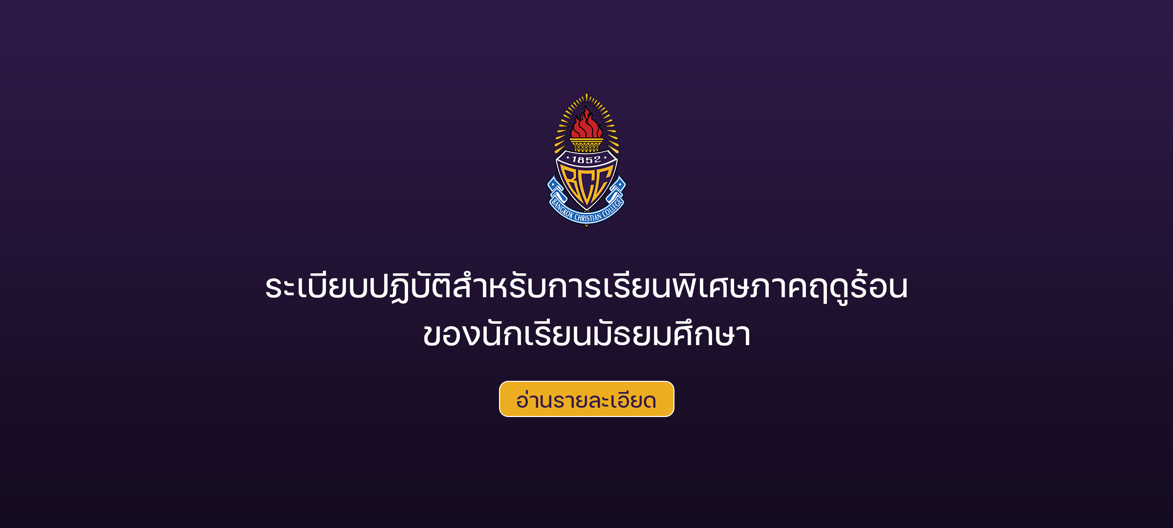 First slide