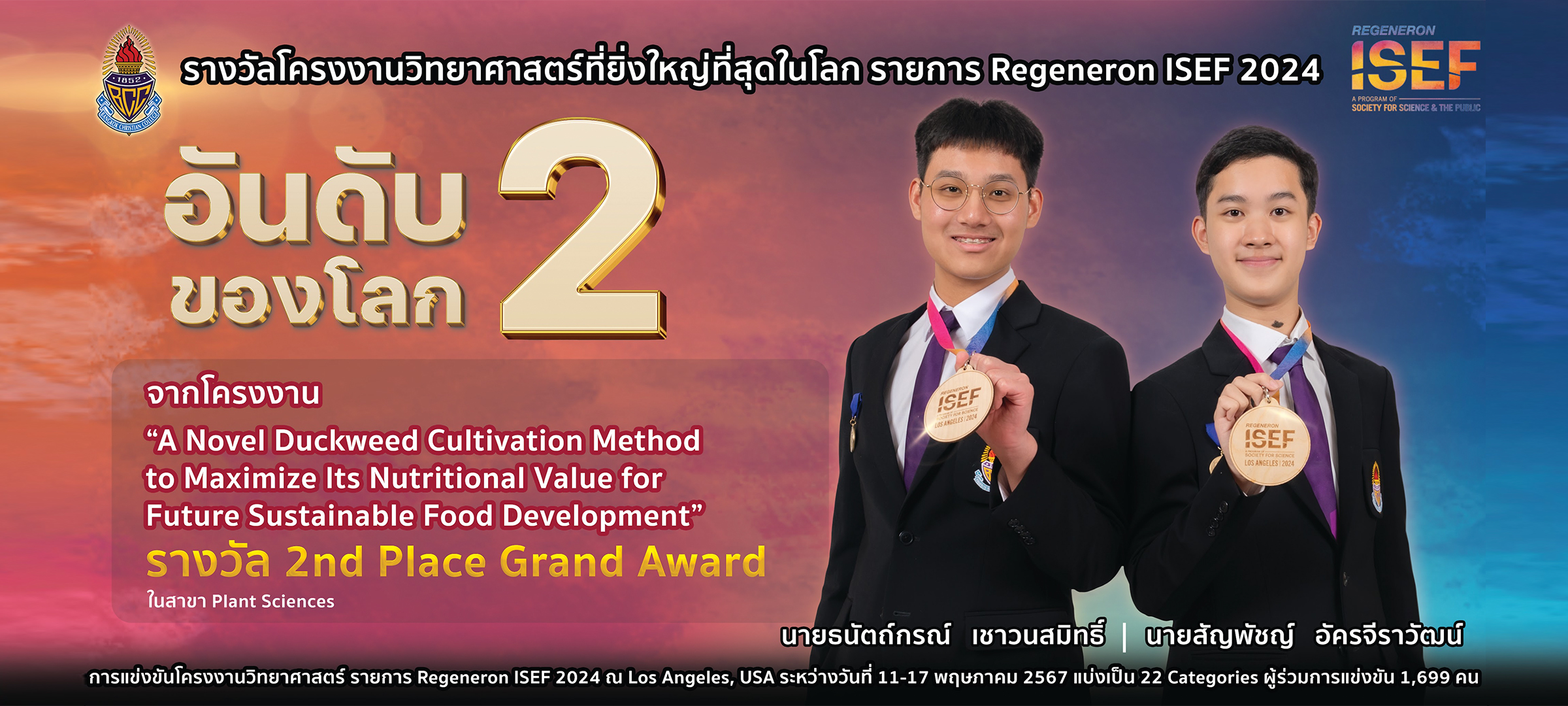 First slide